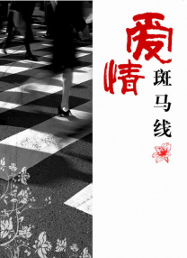 伊人伊人网