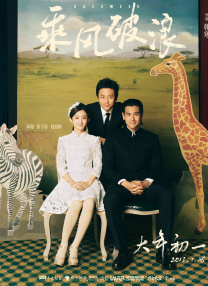 法外之徒：卑劣的街头