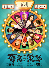 年轻老师的滋味3伦理