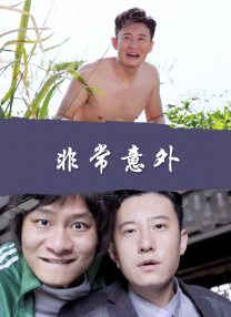 国产啪精品视频网给免丝袜