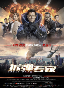 男人爽捅女人
