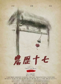 色呦呦在线播放