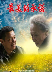 国产精品亚洲专区在线观看