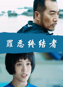 按摩spa养生视频