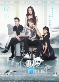丁香七月婷婷