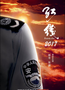欧美日韩在线视频不卡一区二区三区