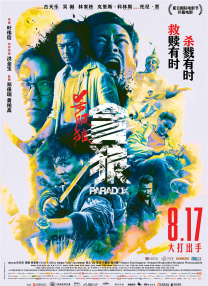 在线视频 欧美精品