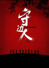 免费观看一区二区