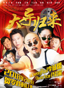 黑丝美女被c