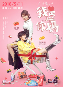 漂亮的荡妇