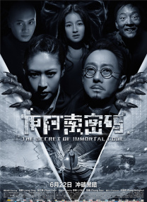 秋霞伊人