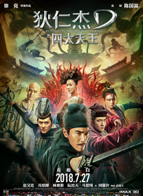 姐姐的爱情树