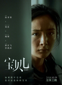 本王的尺寸可还满意
