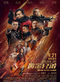 秋霞午夜一级理论片久久