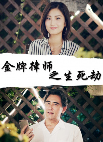 温恩的小女人