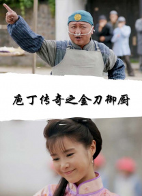 人是那样的