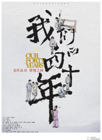 国产三区四区