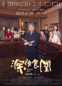 九九视频精品全部免费播放