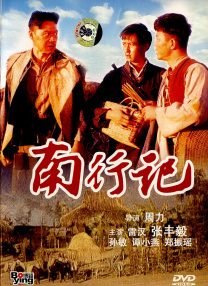 麻豆射区