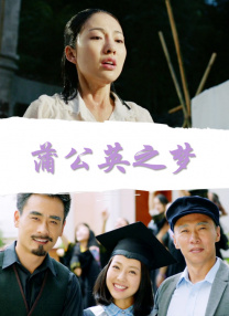 我的爱妻子