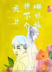 aⅴ在线免费观看