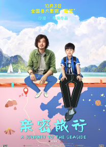 a视频在线观看