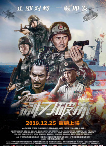 午夜免费啪