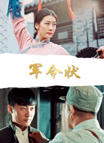 亚洲成a人片在线播放观看国产
