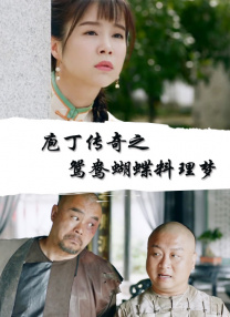 国产一在线观看