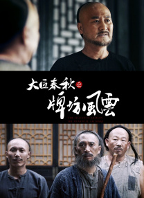 国产精品香蕉在线观看