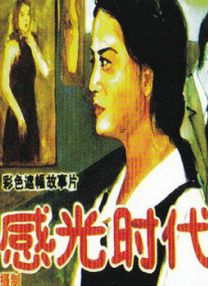 亚洲精品国产日韩