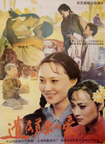 好看电影网haokan77