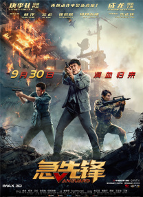 91精品日本