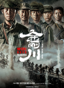 国产成人久久精品一区二区三区