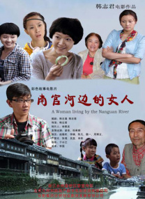 国产精品秦先生手机在线