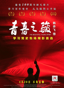 大妹子高清免费观看电视剧