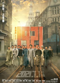 即时报道联合早报首页