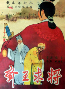 女大学生的赞助商