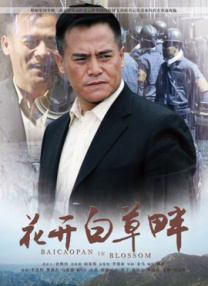 五月婷综合网