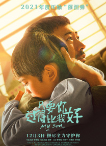 嫂子的梦