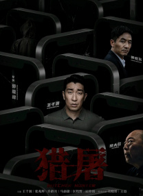 国产裸体网站