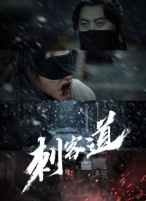 五月丁色