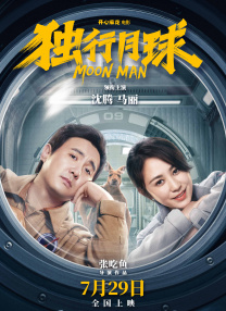 juy543暴雨夜憧憬在线观看