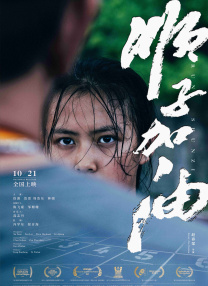 精品久久久一区二区三区