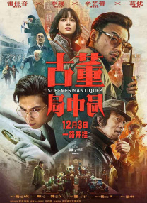 最后的慰安少妇