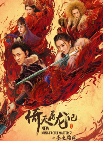 啪啪全程无遮挡
