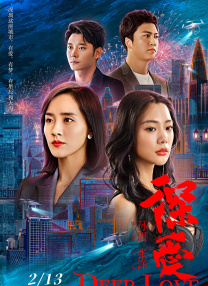 国产91精品在线播放