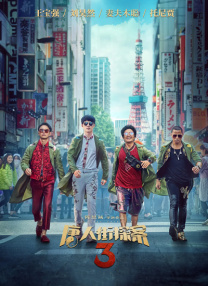 国产成人精品日本亚洲11