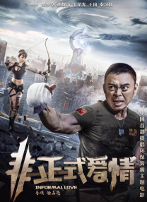 国产精品成