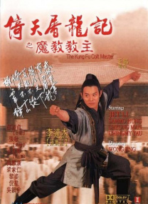 东京久久高清